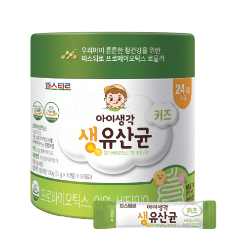 Men Kid SySy Pro